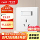 公牛（BULL）開關(guān)插座 G12系列 16A帶開關(guān)插座奶油風86型 G12E204AS 暮雪白