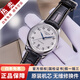浪琴（LONGINES）【二手99新】浪琴男表名匠系列商務(wù)休閑防水二手瑞士二手奢侈品男士腕表自動機械手表 38.5mm白盤單歷皮帶L2.628.4.78.3