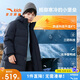 安踏兒童羽絨服男大小童2024冬保暖加厚抗寒三防中長羽絨服A52447907