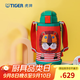 虎牌（TIGER） 兒童保溫杯保冷吸管杯兩用杯MBR-S06C內(nèi)有兩套配件 600ML 小獅子 600ml