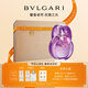 寶格麗（BVLGARI）紫晶淡香氛30ml女士香水禮盒 七夕情人節(jié)禮物生日禮物送女友
