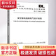 架空輸電線路電氣設(shè)計規(guī)程 DL/T 5582-2020 中國計劃出版社 國家能源局 書籍 圖書