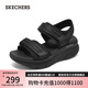 斯凱奇（Skechers）七夕禮物涼鞋女士夏季運(yùn)動(dòng)休閑鞋外穿透氣軟底沙灘鞋涼拖鞋119823