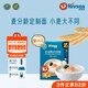 禾泱泱嬰幼兒面條營(yíng)養輔食面條 無(wú)添加食用鹽白砂糖 6個(gè)月以上兒童面條 2階麥分齡軟細面原味180g