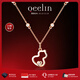 Qeelin【線(xiàn)上專(zhuān)享】麒麟官方Wulu系列18K玫瑰金鏤空鑲鉆葫蘆項鏈 玫瑰色18K金 均碼