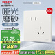 德力西（DELIXI）開關(guān)插座806免噴涂啞光磨砂大板斜五孔10只裝漢玉白