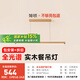 簡頓全光譜原木風餐廳燈北歐吧臺茶室吊燈極簡現(xiàn)代實木長條燈具 【全光譜】原木色-120cm-三色36w