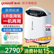 魚(yú)躍（yuwell）醫用級制氧機5L老人孕婦家用便攜式呼吸氧氣帶霧化一體機十大牌子 8F-5AW醫用5升大流量+霧化+氧濃度高達96%
