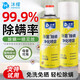 沫檬清潔除菌螨蟲(chóng)噴霧床上衣物去味免洗免曬留香家用除螨劑 2瓶裝【實(shí)惠裝】95%用戶(hù)選擇