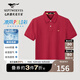 七匹狼【抗菌+涼感】短袖T恤男夏季翻領(lǐng)多彩polo持久如新商務(wù)休閑男裝