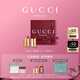古馳（GUCCI）傾色絨霧絲潤雙支口紅禮盒唇膏217+25 七夕情人節(jié)禮物生日禮物