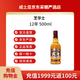芝華士（Chivas Regal） 12年 蘇格蘭 斯佩賽產(chǎn)區 調和型威士忌 洋酒 500ml 芝華士12年500ml