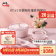 琺寶（staub）慕斯玫瑰系列陶瓷餐具套裝家用飯菜盤碟甜品湯高顏值喬遷禮 6人食 16件套