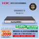 華三（H3C）ER5200G3-X 多WAN/1*SFP+4LAN千兆有線路由器企業(yè)級 帶機量300-400 多運營商接入/千兆帶寬