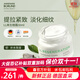 安娜柏林（Annemarie Borlind）再生眼霜30ml塑顏緊致補(bǔ)水提拉修護(hù)眼袋黑眼圈雙十一男女生日禮物