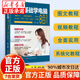 零基礎學(xué)電腦從入門(mén)到精通8合1 文員辦公初級者計算機應用電腦知識書(shū)籍資料完全自學(xué)習手冊教材書(shū)0開(kāi)始新手教程拼音打字表格一本通word excel教程書(shū)籍ppt制作office文員辦公學(xué)習 新手零基礎學(xué)