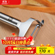 雙立人（ZWILLING）不銹鋼刨皮刀德國進(jìn)口果蔬削皮器削皮刀水果蔬菜去皮器 Y型削皮刀