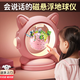 貝初眾精靈磁懸浮地球儀女孩生日禮物7-14歲小學(xué)生8-12歲女童6-10歲 磁懸浮【天貓精靈+AR互動(dòng)+藍(lán)牙+自轉(zhuǎn)】禮盒禮袋 2025火的兒童玩具男孩童3d立體懸浮初中生專用
