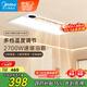美的（Midea）浴霸風暖浴室取暖器集成吊頂排氣扇照明一體衛(wèi)生間燈暖風機Y20