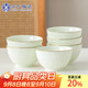蘇氏陶瓷（SUSHI CERAMICS）浮雕青瓷描金小草米飯碗湯碗4.5英寸6個裝J0985