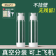 初舍（CHUSHE）旅行真空乳液分裝瓶80ml*2便攜化妝品爽膚水按壓式