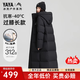 鴨鴨（YAYA）情侶款男女同款羽絨服女2025冬季新款長款過膝加長加厚保暖外套HY 青光黑色 2XL (185)