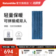 Naturehike挪客蟬翼羽絨信封式睡袋單人登山露營(yíng)成人輕量保暖可拼接雙人秋冬 適宜6-14.6°C/藏青CW400鴨絨