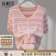 絲柏舍V領(lǐng)短袖條紋針織衫女2025秋裝新款撞色寬松顯瘦上衣