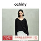 歐時(shí)力OCHIRLY 輕薄V領(lǐng)長袖T恤女純棉上衣打底寬松2025春季新品 黑色 XS