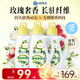獅王（Lion）持久香氛抑菌洗衣液香檳玫瑰900g*3持久留香60天快洗進(jìn)口洗衣液