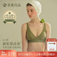 素肌良品果凍條女士?jī)?nèi)衣女無痕小胸聚攏防下垂薄款深V性感無鋼圈文胸罩