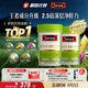 Swisse斯維詩(shī)2代護(hù)肝片 2.8倍奶薊膽堿西藍(lán)花籽 120片*2瓶【花少同款】
