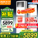奧克斯（AUX）空調 大5匹立柜式空調定頻380V商用 酒店 餐飲辦 公室專(zhuān)用冷暖客廳空調遠距離送風(fēng) 可開(kāi)增值稅發(fā)票 大5匹 三級能效