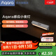 Aqara智能人體感應(yīng)燈 無線小夜燈磁吸低功耗免布線家用 led長(zhǎng)條床頭燈 小夜燈