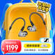 森海塞爾（Sennheiser）IE200 東方銀韻版 有線(xiàn)耳機(jī)入耳式高保真音樂(lè)耳機(jī) 銀色 禮物
