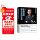 薪酬激勵量化實操全案 薪酬激勵新實戰(zhàn)高管薪酬激勵設(shè)計與員工激勵體系設(shè)計薪酬管理整體解決方案 全量化薪酬機(jī)制設(shè)計與實操 獎金體系設(shè)計與管理人力資源管理書籍