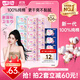 七度空間少女超薄透氣100%純棉親膚106片日夜組合衛生巾【新國標認證】