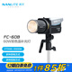 南光（NANLITE）FC-60B/120B雙色溫?cái)z影燈 移動(dòng)便攜外出拍攝led補(bǔ)光燈  直播短視頻采訪人像常亮燈 FC-60B 雙色溫（2700-6500K）