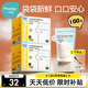 小雅象一次性?xún)δ檀溉閮Υ娲ｕr袋小容量小號奶水存奶袋 150ml*100片
