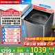 小天鵝（LittleSwan）波輪全自動(dòng)洗衣機(jī)懶人家用 10公斤大容量 銀離子除菌 防纏繞 玻璃阻尼門蓋 家電國(guó)家補(bǔ)貼 以舊換新