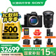 索尼（SONY） ILCE-7RM5 A7R5  全畫幅 雙影像 旗艦微單8K 6100萬像素 a7r5 打鳥 配24-70F2.8GM2代【國補專享】 官方標配