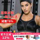 Shock Absorber高強(qiáng)度運(yùn)動內(nèi)衣女大碼跑步專業(yè)防震防下垂支撐大胸顯小健身文胸 5044黑色【高強(qiáng)減震】 85D 【尺碼請聯(lián)系客服】