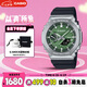 卡西歐（CASIO）手表男G-SHOCK八王子太陽(yáng)能運(yùn)動(dòng)電子日韓表七夕禮物GBM-2100A-1A3