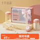 十月結晶儲奶杯玻璃儲奶瓶母乳保鮮瓶寬口徑母乳儲存禮盒裝【3個(gè)/每盒】