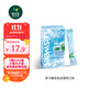 愛(ài)樂(lè )甜代糖0糖0卡0脂咖啡伴侶清涼夏日冰感薄荷風(fēng)味零卡糖漿條盒裝14條