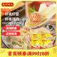鮮美蝦皇400g*2+鮮美豬肉云吞600g*2 250只 早餐速食半成品面點(diǎn)