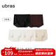 ubras【店鋪推薦】無(wú)尺碼女士?jì)妊澘咕d無(wú)痕內褲女高彈升級包臀多條裝 new黑+栗子+燕麥奶+瓷肌+白 均碼 90-130斤