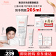 雅漾（Avene）【樊振東同款】三重專(zhuān)研舒緩霜200mlAD霜保濕乳液面霜效期至27.2