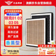 澳麟（AOLIN）香薰活性碳汽車空調濾芯濾清器領克01 02 03 05(2.0T/1.5T含混動)