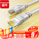 晶華 六類(lèi)CAT6類(lèi)網(wǎng)線(xiàn) 高速千兆網(wǎng)絡(luò )連接線(xiàn) 家用電腦寬帶機頂盒非屏蔽8芯雙絞工程跳線(xiàn) 灰色5米 W191I